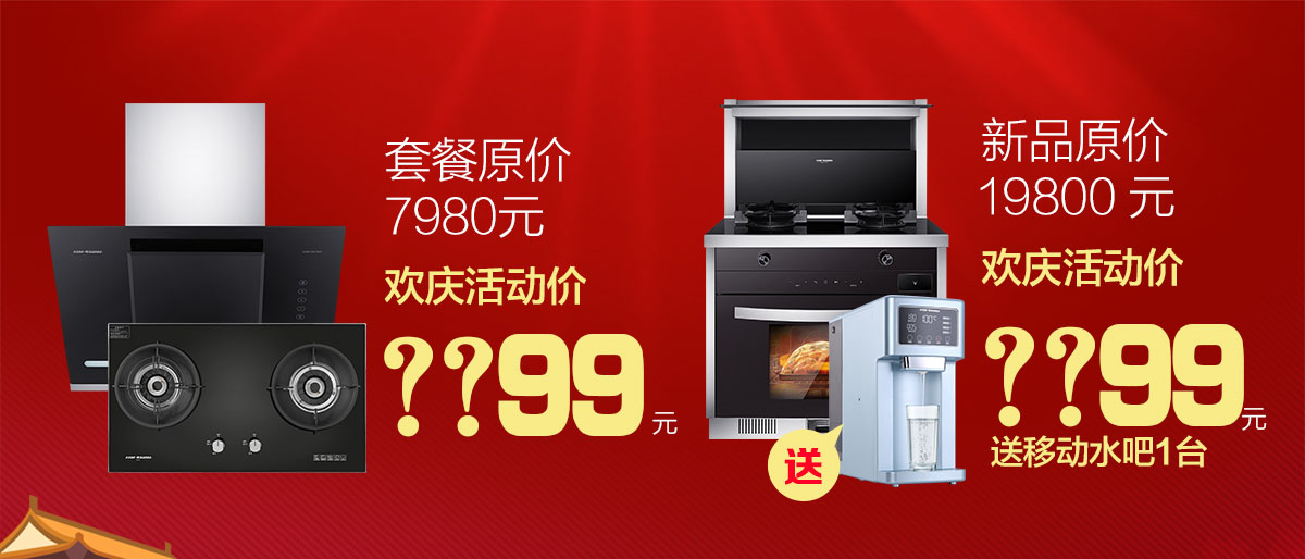 2019年7月活動，新品季，科恩中國萬里行，1元搶豪禮!