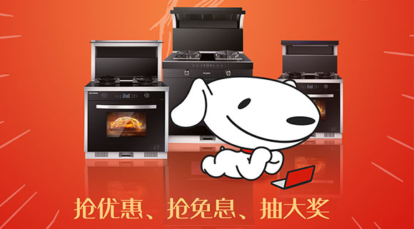 2021京東年貨節(jié)開始了！十大品牌科恩電器太火爆了！