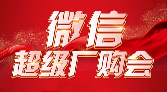 總部操盤賦能終端，“百團大戰(zhàn)”即將上演！